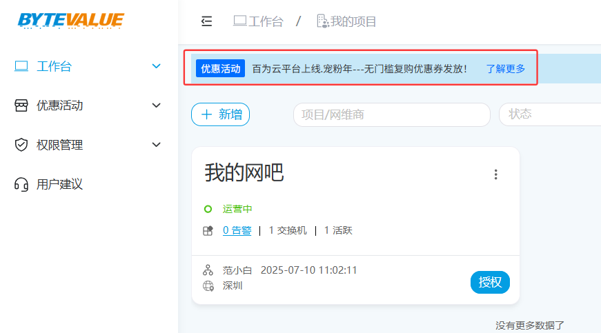 文档配图