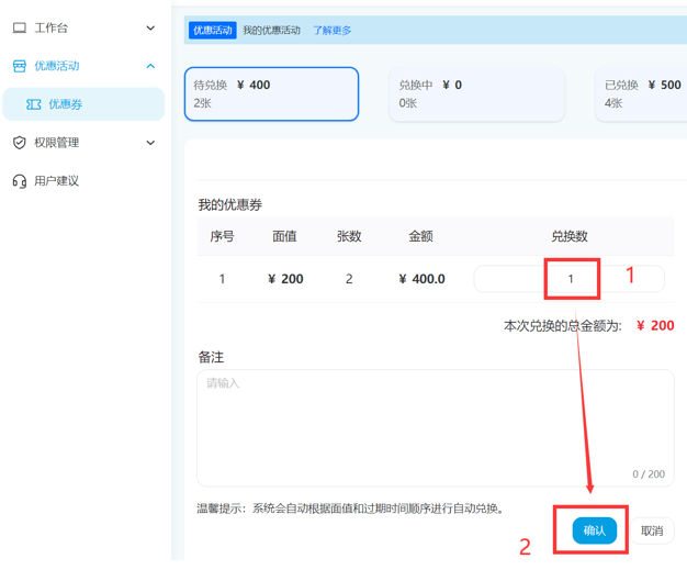 文档配图