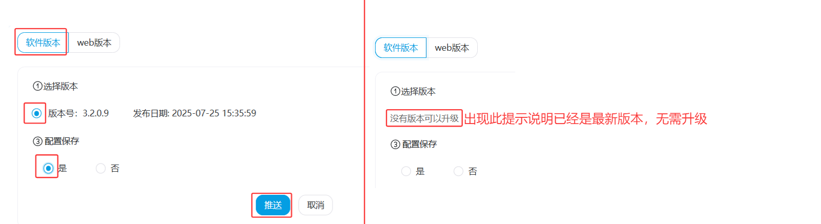 文档配图