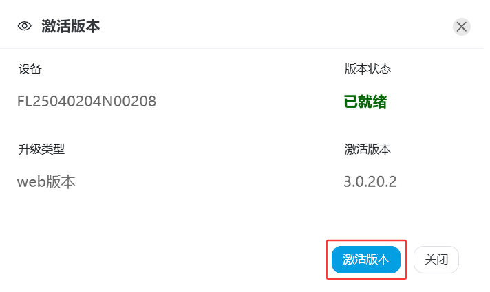 文档配图