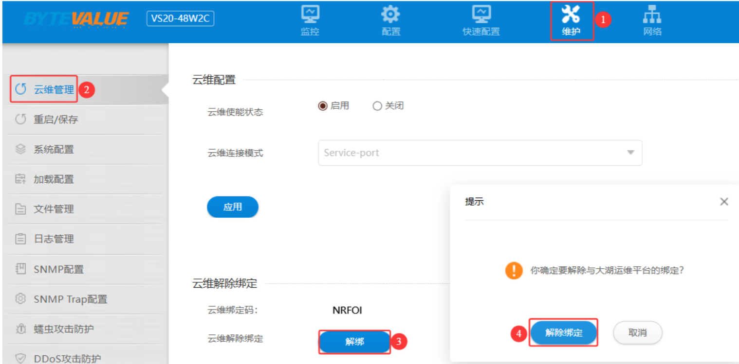 文档配图