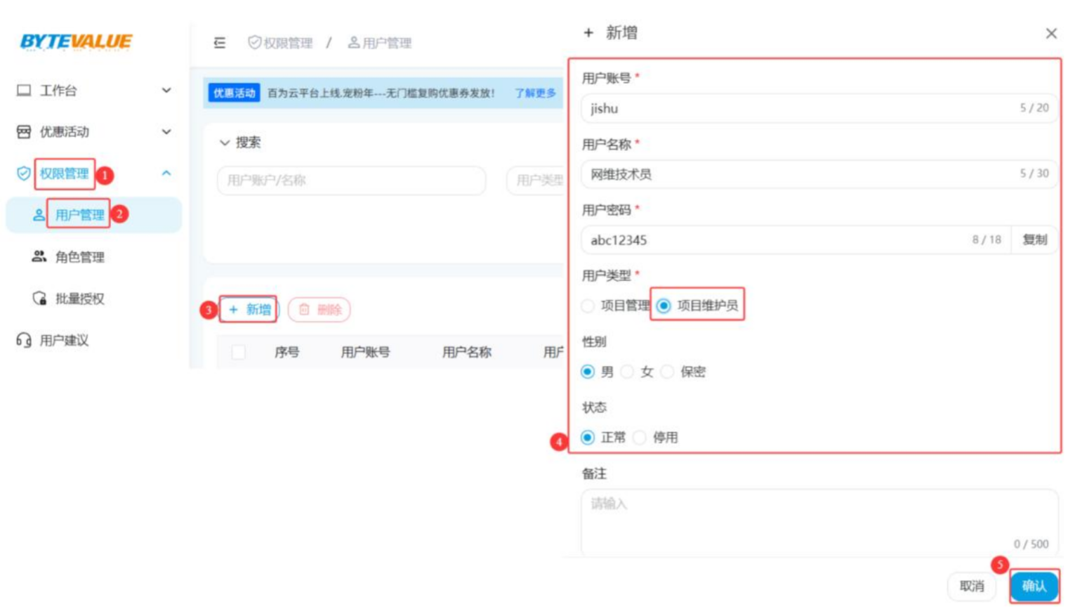 文档配图