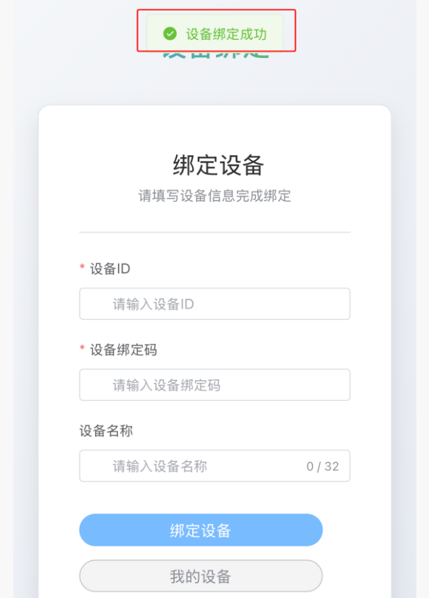 文档配图