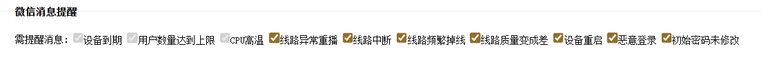 文档配图