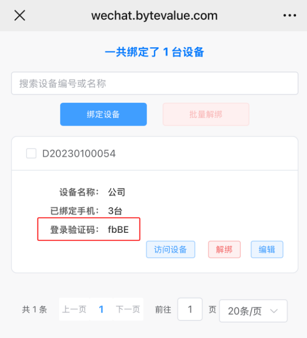 文档配图