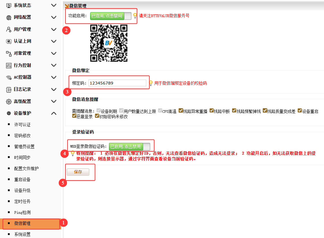 文档配图