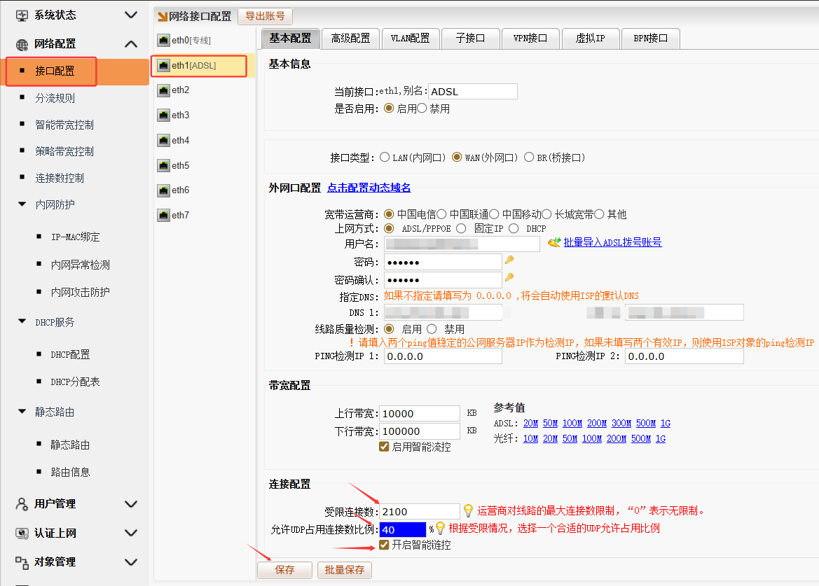 文档配图