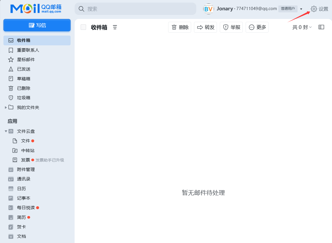 文档配图