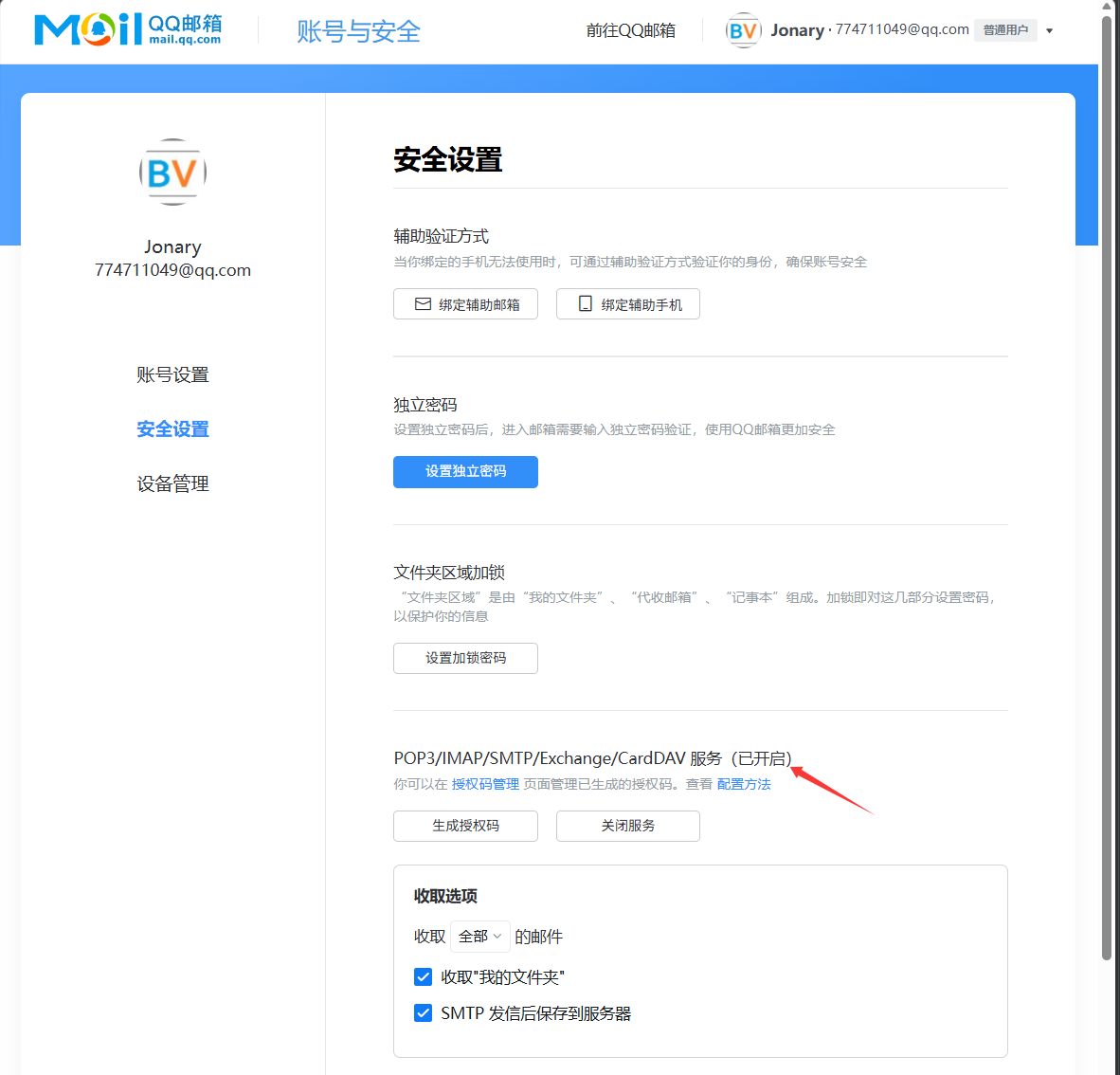 文档配图