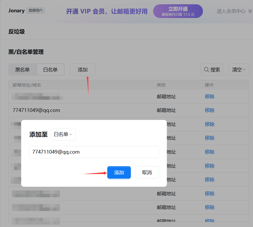 文档配图