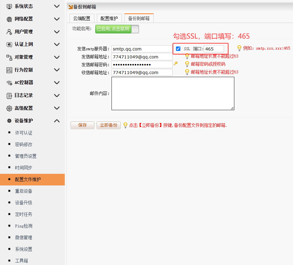 文档配图