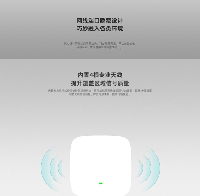 X1800B 产品介绍