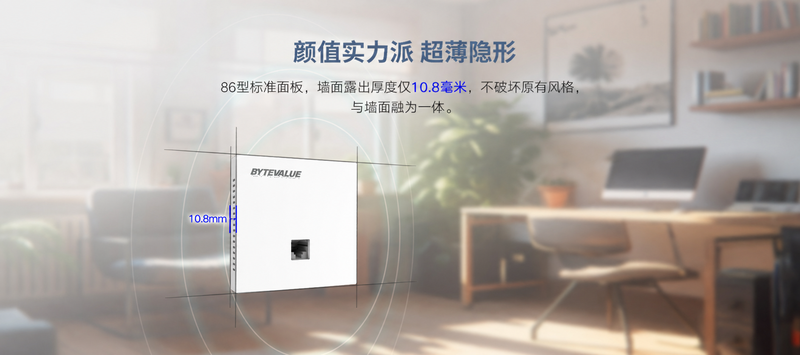 W3000B 产品介绍