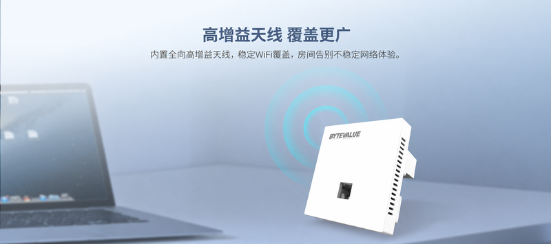 W3000B 产品介绍