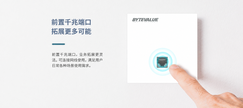 W3000B 产品介绍