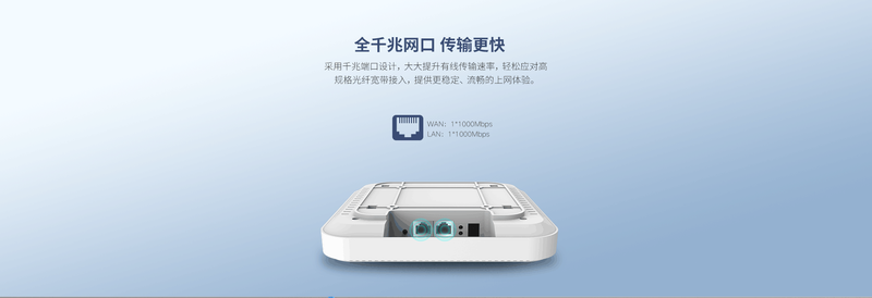X3000B 产品介绍