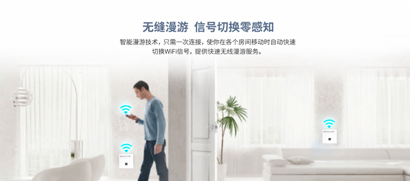 W3000B 产品介绍