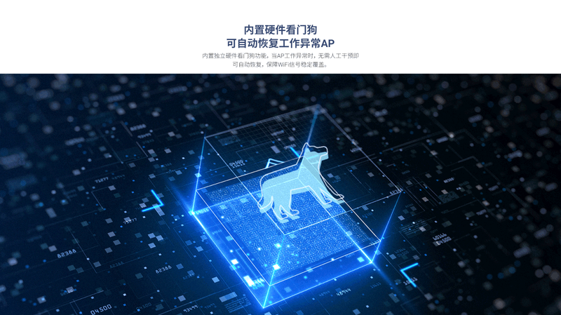 X3000B 产品介绍