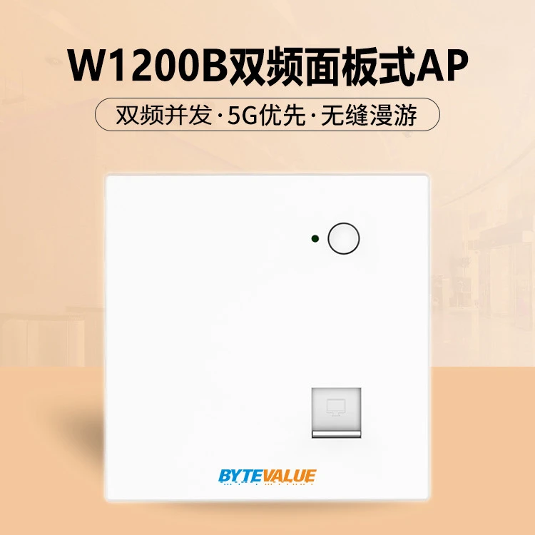 W1200B 产品图片